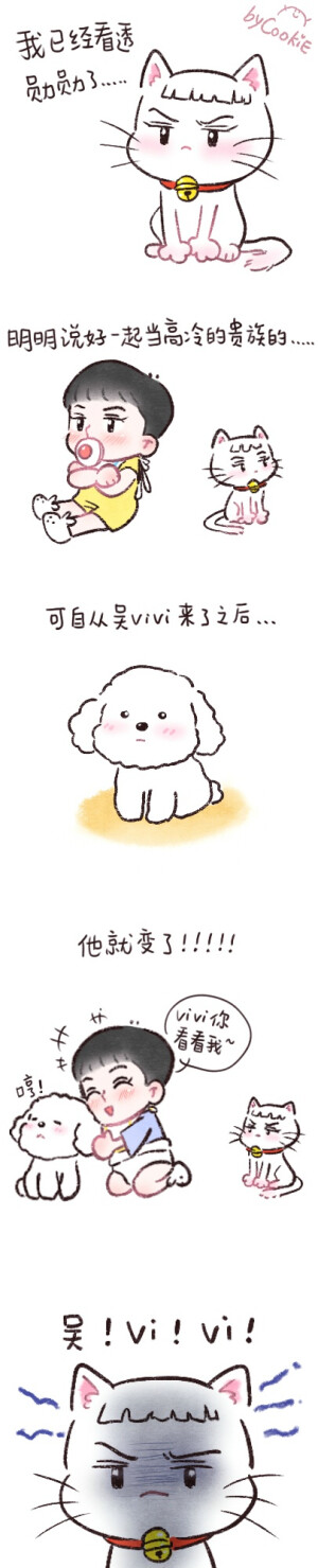 #吴世勋# @wu世勋-EXO 勋喵：“说好一起当贵族的你变了~”勋勋：“谁跟你说一起的？只有我是贵族~”  《EX'ACT》是韩国男子组合EXO发行的第三张正规专辑。将于2016年6月9日公开。其中包含双主打曲《Monster》和《Lucky One》。 cr：cookie殿下 Q版手绘