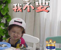 jk 放开我北鼻 Jackson 周嘉诚 无敌可爱的表情包 动图 萌宝宝