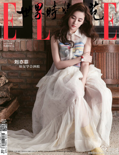 2016《ELLE 世界服装之苑》五月刊封面：刘亦菲（今年的第三封五大，多拍些好电影就更好了，当然你要回来拍电视剧我更高兴✧(≖ ◡ ≖✿)）