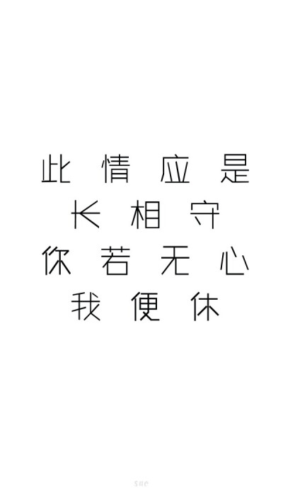 文字壁纸