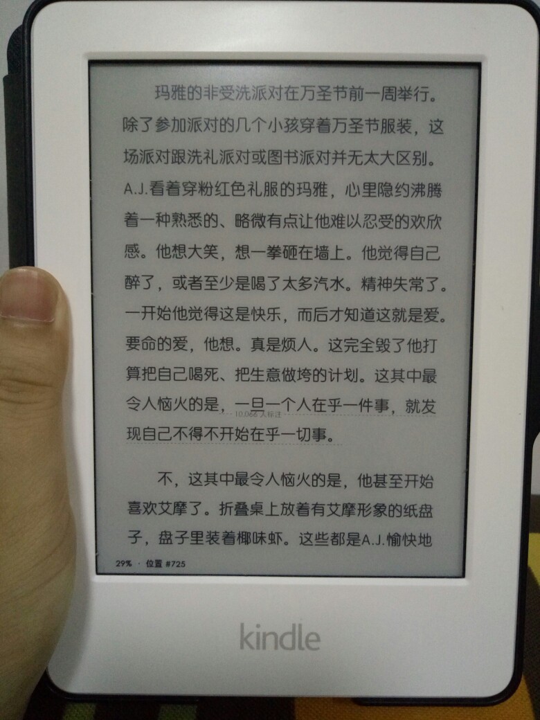 《岛上书店》一旦一个人在乎一件事，就发现自己不得不开始在乎一切事。每个人的人生或许都会有困境，成为孤岛。但没有谁一定只能是孤岛。去尝试，去爱，去和这个世界碰撞。