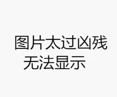 纯文字图片