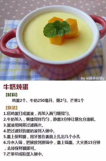 牛奶冻、牛奶凉糕、冰抹茶牛奶……牛奶在夏天的各种吃法~