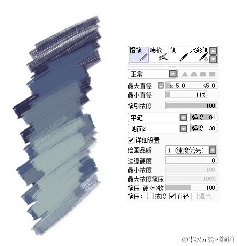 CG绘画 SAI笔刷设置