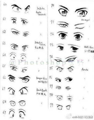 150种卡通动漫人物眼睛绘制参考，动漫教程
