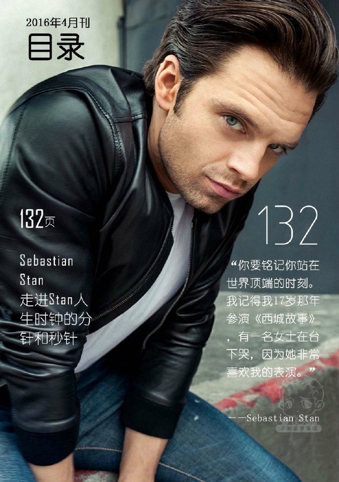 【不知道字幕组】#Sebastian Stan##384翻译#August Man完整采访. 说他是自己最严厉的批评者.
想过没当演员的话也许会成为玩具制作师, 还表示如果在一个孤岛上的话希望能有无限量的披萨可以吃其他的采访回答都在下面的图里~下载链接: O网页链接 (包括英文原版,汉化版还有高清图片)