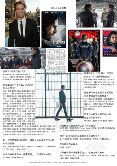 【不知道字幕组】#Sebastian Stan##384翻译#August Man完整采访. 说他是自己最严厉的批评者.
想过没当演员的话也许会成为玩具制作师, 还表示如果在一个孤岛上的话希望能有无限量的披萨可以吃其他的采访回答都在下面…