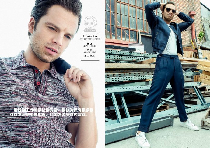 【不知道字幕组】#Sebastian Stan##384翻译#August Man完整采访. 说他是自己最严厉的批评者.
想过没当演员的话也许会成为玩具制作师, 还表示如果在一个孤岛上的话希望能有无限量的披萨可以吃其他的采访回答都在下面的图里~下载链接: O网页链接 (包括英文原版,汉化版还有高清图片)