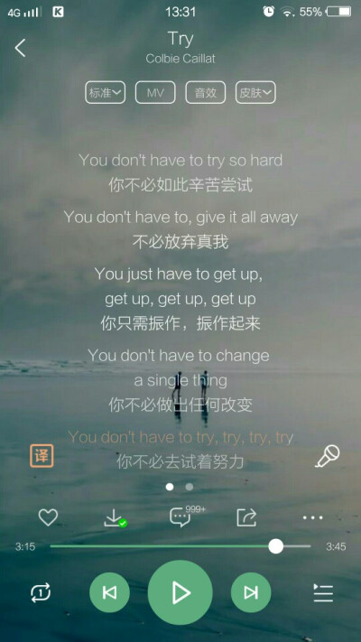 you don't have to,get it all away
不必放弃真我