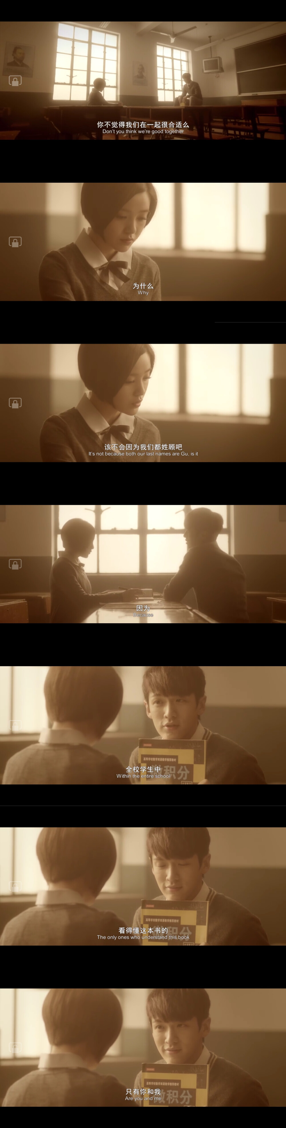 顾里❤顾里#表白