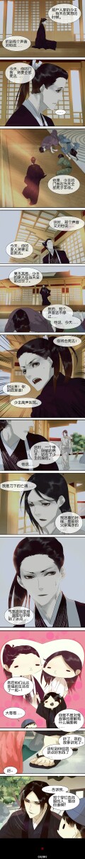 三月初三 @赵璞玲
/接52