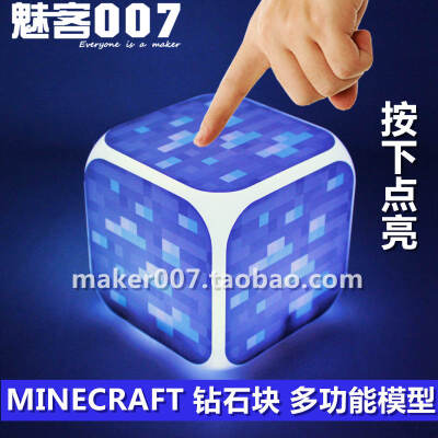 Minecraft 我的世界游戏 钻石矿 JJ怪 苦力怕 多功能模型闹钟夜灯