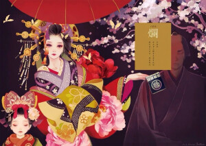 唯美古风 和风 艺妓 非原创 拿图请点赞