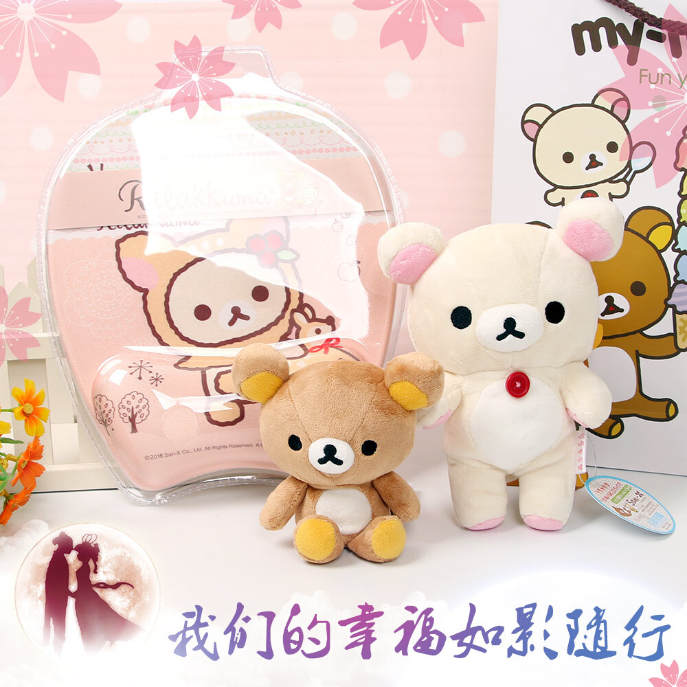 国内现货 Rilakkuma 轻松熊七夕情人节 礼物 套餐