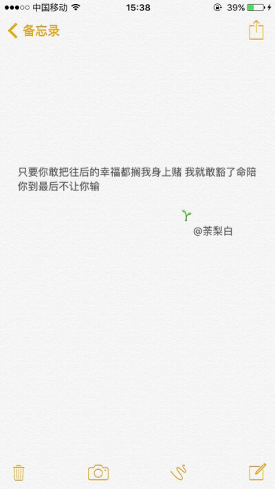 这么肯定的话，我怕了