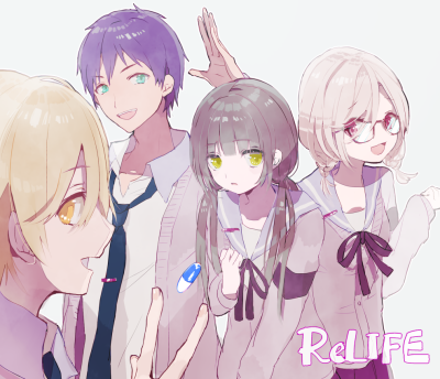 #Relife 重返17岁# #1# [][pixiv][画师 飴下セゾ][id 57718283][侵删][7月新番]