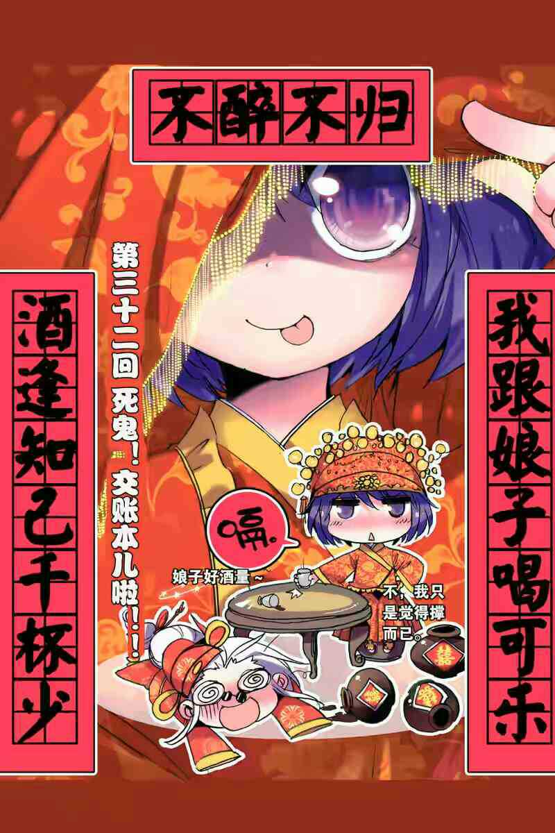《浪漫传说》 赵公明 小爱 - 高清图片,堆糖,美图壁纸兴趣社区