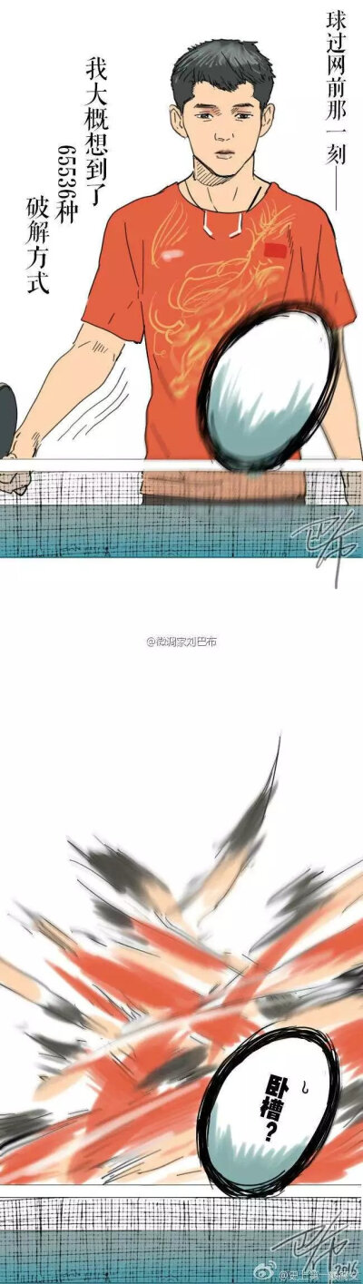 孙式呆萌，傅式清流，张式冷漠，张式残影。哈哈哈哈哈哈哈哈哈哈哈哈哈哈哈哈哈哈哈哈哈哈哈哈哈哈哈哈哈哈哈哈哈哈哈哈哈哈哈哈哈哈哈哈哈哈哈哈哈哈哈哈哈哈哈哈哈哈哈哈哈哈哈哈哈哈哈哈哈哈哈哈哈哈哈哈哈哈哈哈…