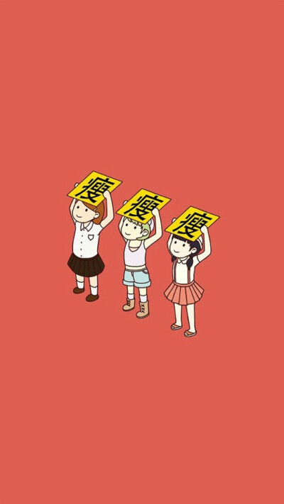 简单 清新 可爱 壁纸 锁屏 背景图