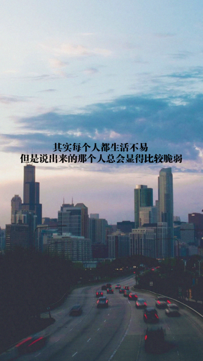 原创 自制 壁纸 背景 文字 禁止加水印修改