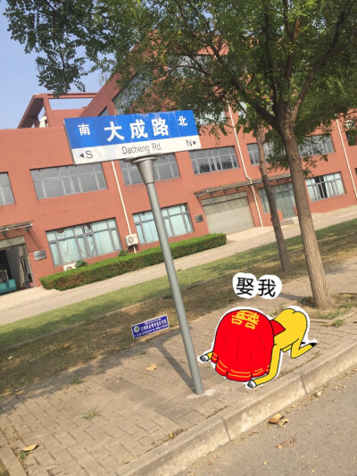 你是我的 信仰