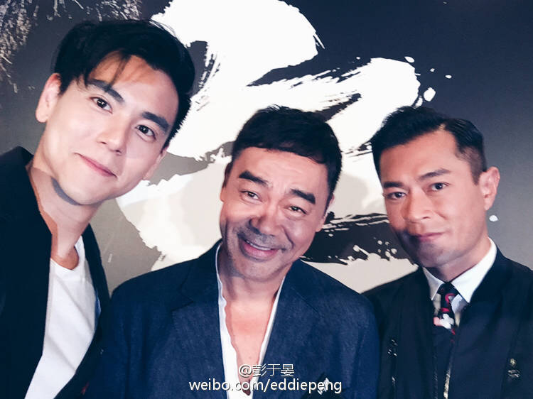 彭于晏 刘青云 古天乐