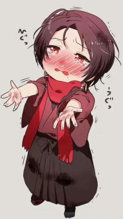 不哭不哭，清光老婆抱抱