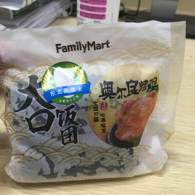 全家早餐