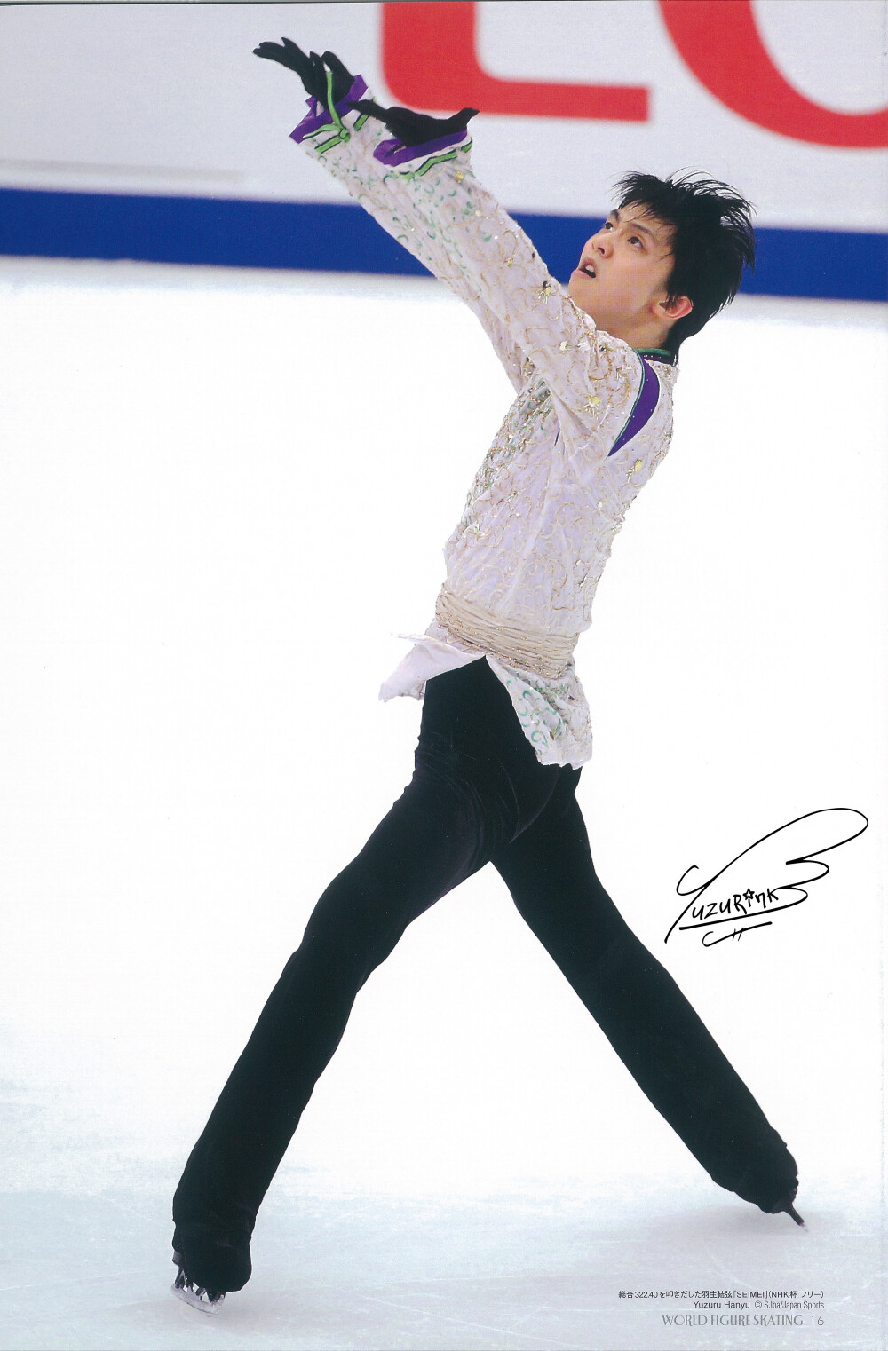 WORLD FIGRUE SKATING NO72