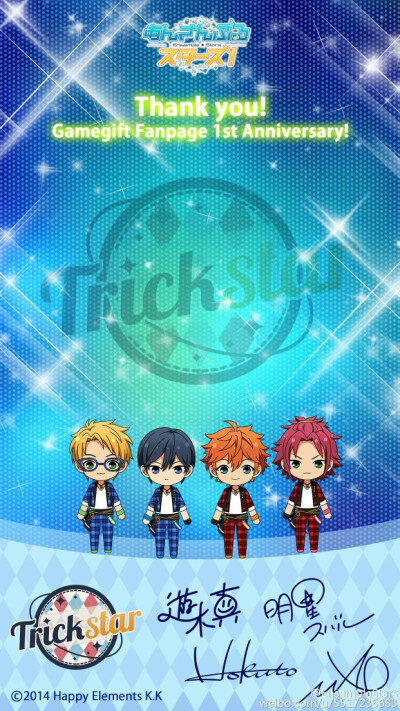 偶像梦幻祭/ensemblestars Trickstar 手机壁纸