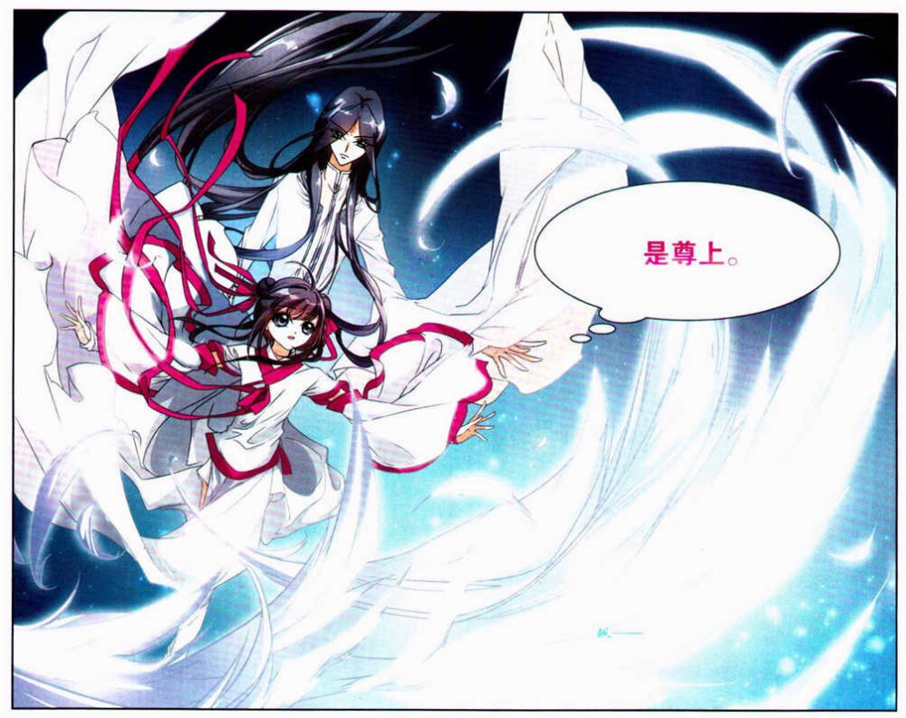 骨