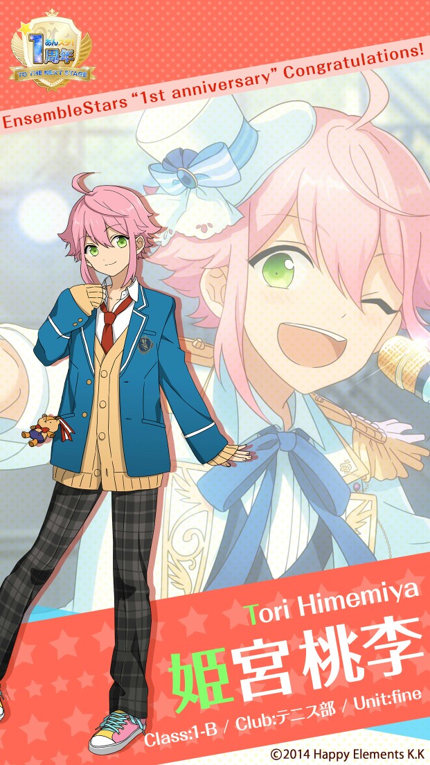 偶像梦幻祭/ensemblestars 手机壁纸 姬宫桃李