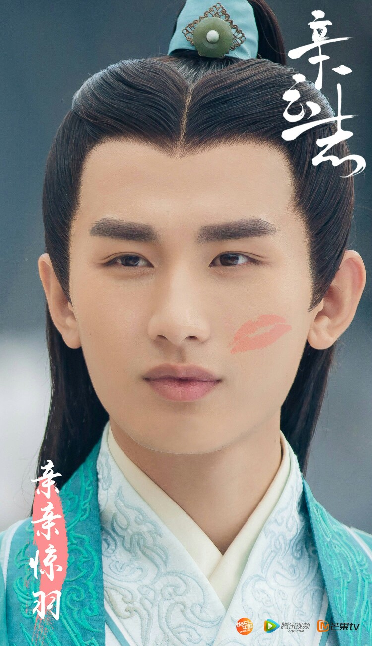 诚毅诛仙青云志林惊羽仙侠