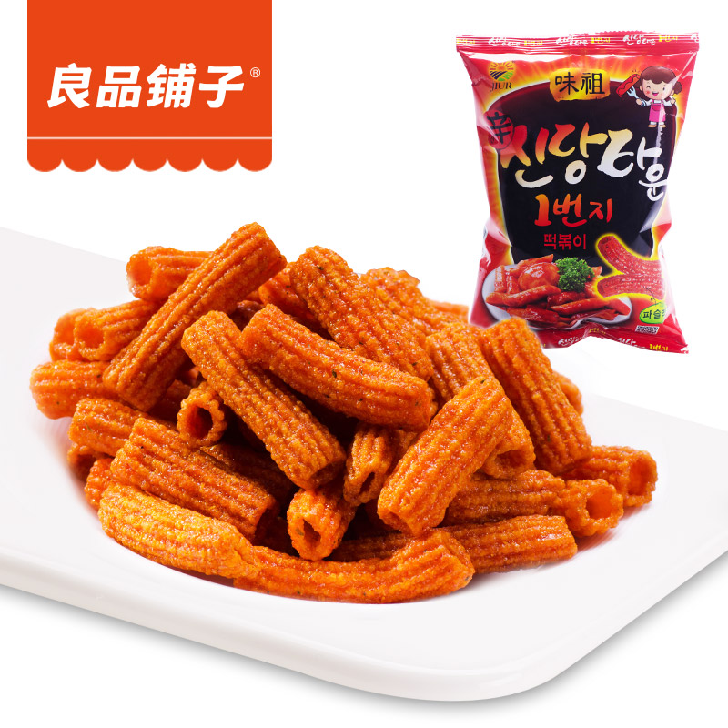 九日牌炒年糕韩国进口零食小吃膨化食品休闲食品香辣年糕条110g*3