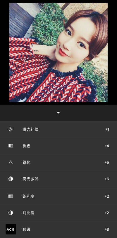 VSCO 自拍调色步骤：滤镜ACG+8对比度+2饱和度+2高光减淡+6锐化+5褪色+4曝光补偿+1by顾白<楠衤>