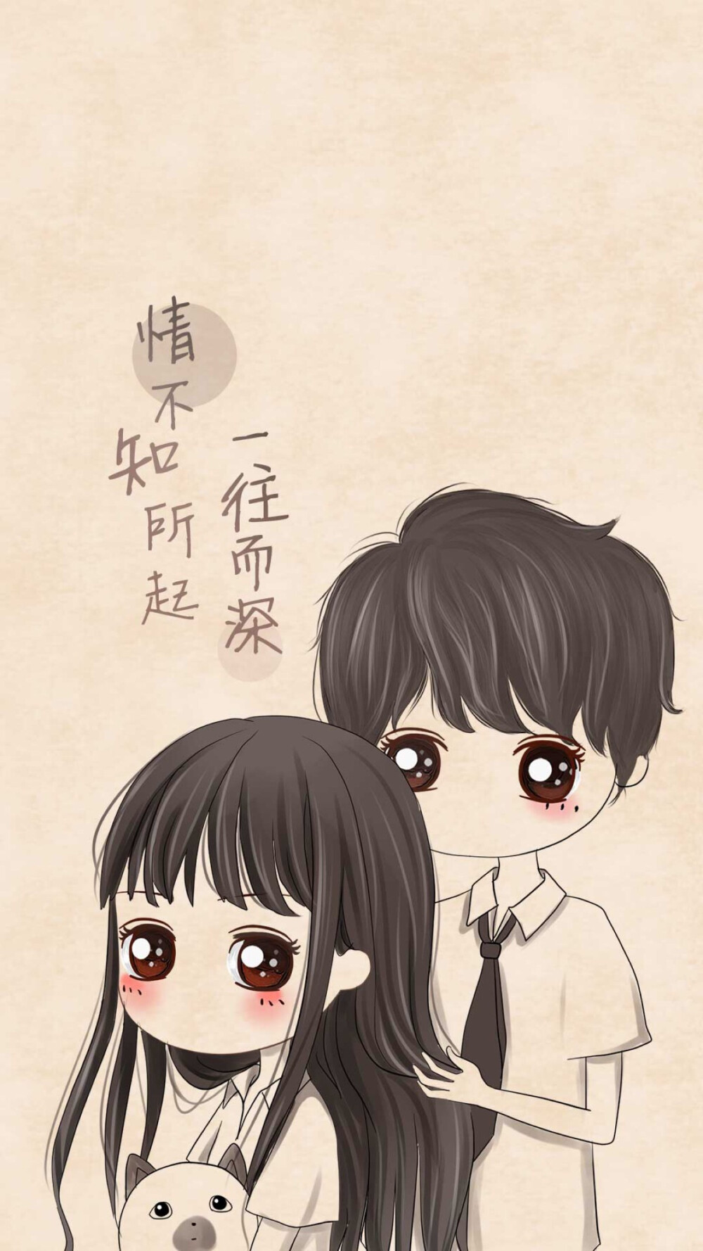 主题套图主屏锁屏壁纸插画小薇的世界光情侣