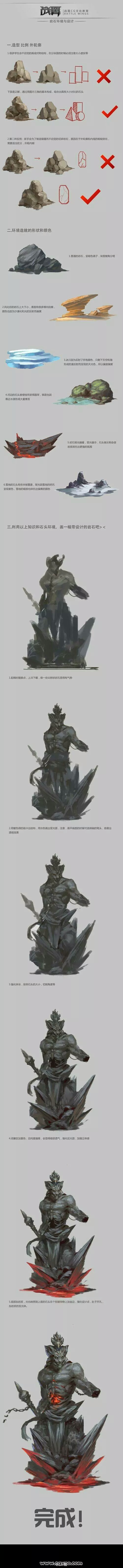 sai手绘教程