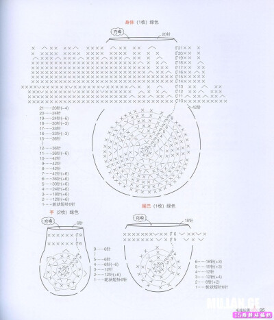 恐龙钩针