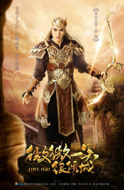 微微一笑很倾城