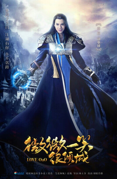 微微一笑很倾城