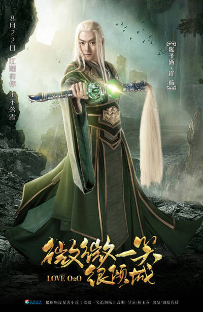 微微一笑很倾城