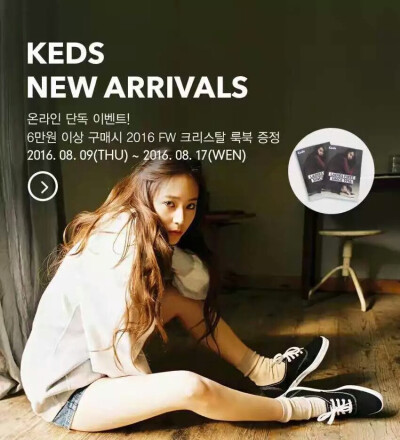 Keds with KRYSTAL // 郑秀晶 // 画报