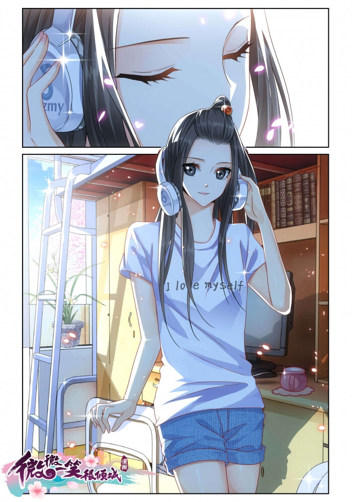 贝微微漫画现实形象,《微微一笑很倾城》漫画版今夏甜萌来袭