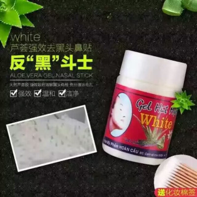 ️【泰国芦荟去黑头水】22g附带黑头贴纸哦。使用..步骤: ..️去黑头前先洗脸 ；顺便用温水泡下黑头瓶子2-3分钟..️接着热毛巾捂热鼻子几分钟打开毛孔 ..️再用棉签涂上胶状去黑头凝胶 ..️此刻马上贴上纸 ..️干透了…