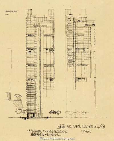 建筑 速写