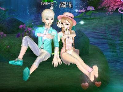 炫舞 沐浴露 情缘