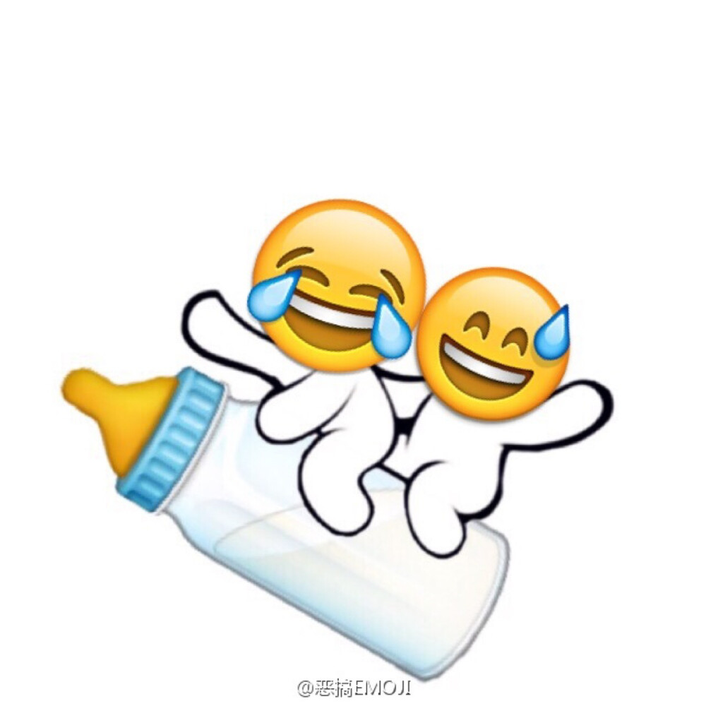 恶搞EMOJI表情