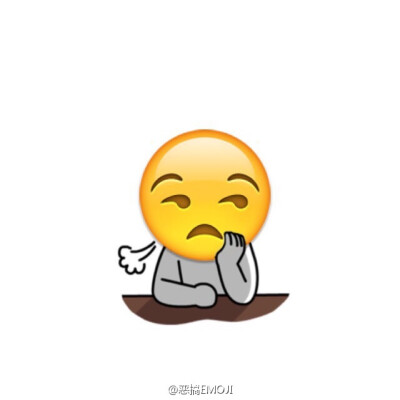 恶搞EMOJI表情