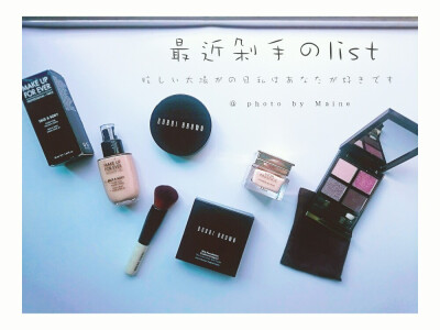 8月购入☁⑳⑯： 从左到右， Make Up For Ever 旧版水粉霜, Bobbi Brown 活肌遮瑕气垫粉底霜, Dior 花蜜活颜丝悦粉底乳, Tom Ford 四色眼影盘 12# ✧*。٩(ˊωˋ*)و✧*。