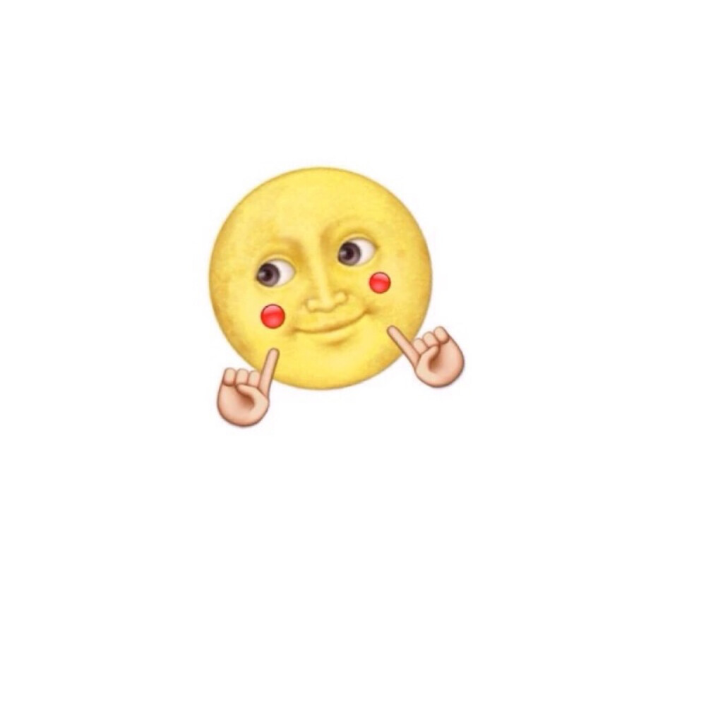 恶搞EMOJI表情